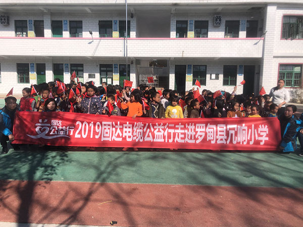 jinnianhui67公益行走进冗响小学